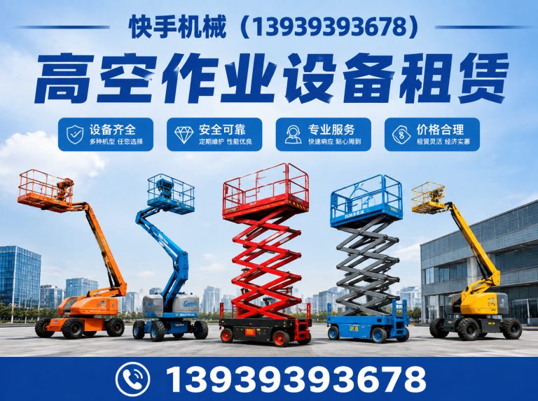 濮阳县吊车租赁展示图